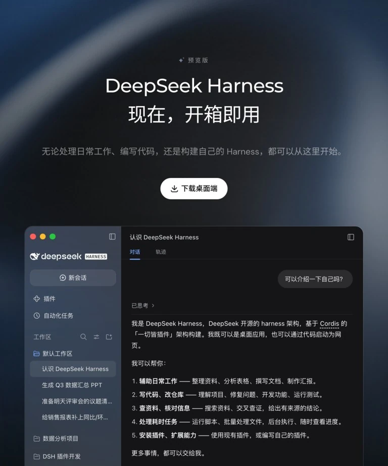 DeepSeek MLA低秩注意力机制